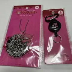 いたずらぐまのグルーミー　缶バッチカバーセット　カラビナ付きリールキーホルダー