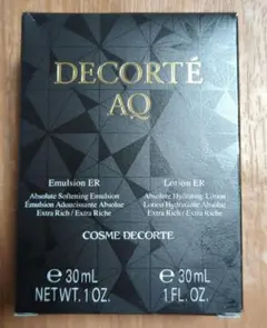 新品！DECORTÉ AQ トライアルセット