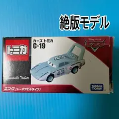 2026年最新】トミカ bigトミカビルの人気アイテム - メルカリ