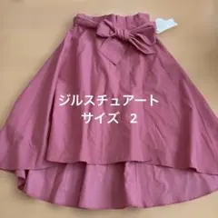 新品未使用　タグ付き　ジルスチュアート　スカート　サイズ2のサムネイル