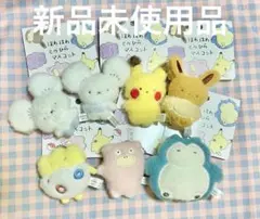 コロコロクリリンハウス ぬいぐるみセット 1999年 平成レトロ