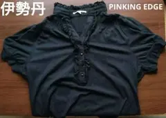 伊勢丹購入 19号 PINKING EDGE 半袖カットソーブラックのサムネイル
