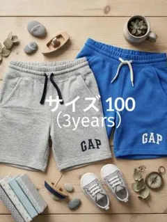 【おすすめ】GAPスウェット ショートパンツ 2枚セット 100cm