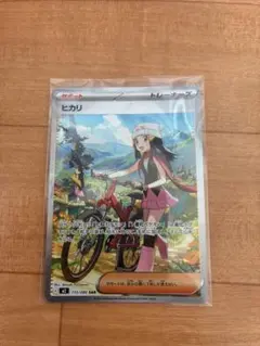 ポケモンカード　インフェルノX ヒカリSAR