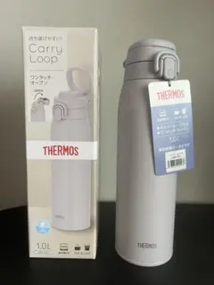 2026年最新】サーモス 水筒 1l 未使用の人気アイテム - メルカリ