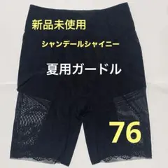 2026年最新】新品 シャンデールの人気アイテム - メルカリ