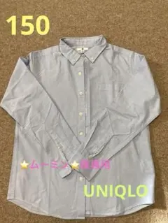 UNIQLO 水色ボタンダウンシャツ150