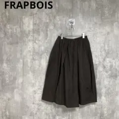 新品　FRAPBOIS　タックボリュームパンツ　ワイドパンツ　アシンメトリー　Lのサムネイル