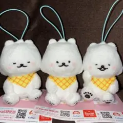 ラウンドワン　限定　むにゃすや　マスコット　ぽっきょくてん　3種セット　⑧