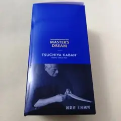【非売品】土屋鞄監修　マルチトレイ　1個