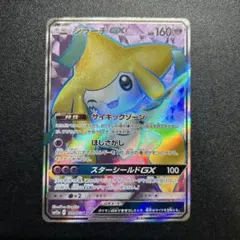 ジラーチGX SR 180/173 PSA10 PSA 10 Jirachi GX 180/173 SR Full Art Japanese Pokemon Tag