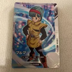 ドラゴンボールダイバーズ ブルマ