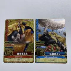 ワンピーベリーマッチダブル　GR シキ、SR シキ、巨岩落とし　2枚セット