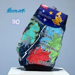 ボクサーパンツ 下着・肌着