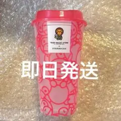 韓国スターバックス リユーザブルカップ babymilo ピンク ブラウン 2個 