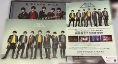M!LK BLACK M!LK フライヤー 3枚セット