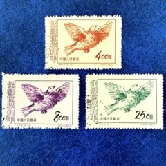 【美品】中国切手T53 未使用切手 8種 Yahoo!オークション -「桂林山水切手」の落札相場・落札価格