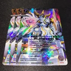ヴァンガード フリンティ・スラッシャー 4枚セット - メルカリ