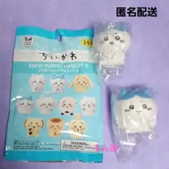 ちいかわ　ソフビパペットマスコット2　ハチワレセット　⑩