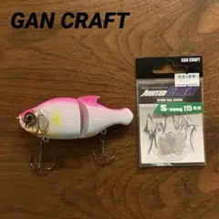 尺ワンとジョイクロセット長谷川ピンク 尺ワンとジョイクロセット長谷川ピンク 尺ワンとジョイクロ