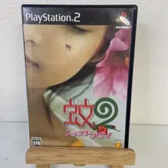 蚊2 レッツゴーハワイ