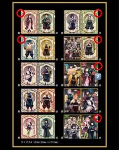 鬼滅の刃 牛角コラボ クリアファイル