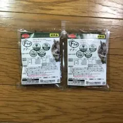 イースター デグーセレクションプロ リニューアル前の試食品20袋セット