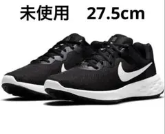 Nikeランニングシューズ レボリューション6 27.5cm 未使用