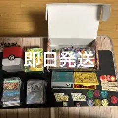 【即日発送】ポケモンカードまとめ売り　引退品