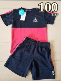 新品 タグ付 キッズ セットアップ 100 バースデイ しまむら BREEZE