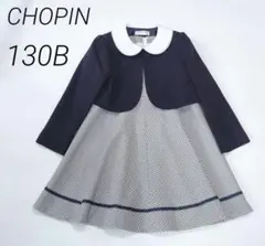 【美品】 ショパン ワンピース＋ボレロ アンサンブル 千鳥格子柄 上品