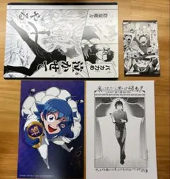 魔入りました！入間くん 購入特典