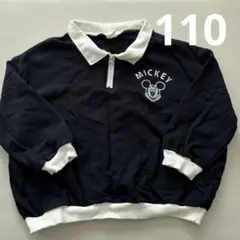ディズニー　ミッキー　フーディ　襟付き　トレーナー　黒　110cm