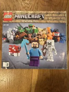 LEGO Minecraft Crafting Box 21116