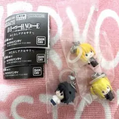 デスノート めじるしアクセサリー 3個セット