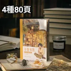 Shimajirou様 リクエスト 2点 まとめ商品