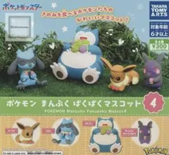 ポケモンまんぷくパクパクマスコット4 - メルカリ