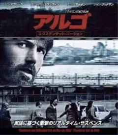アルゴ ブルーレイ&DVDセット('12米)〈2枚組〉