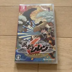 未開封品 Switch 不思議のダンジョン 風来のシレン6 とぐろ島探検録
