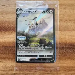【新品未開封】プロモ アルセウスV：Pokémon LEGENDSのサムネイル