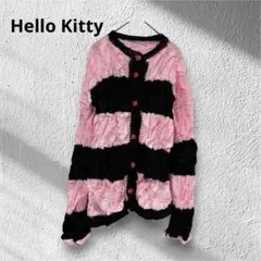 激かわ♡ハローキティ キャラボタン ニットカーディガン ボーダー Y2Kサンリオ