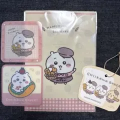ちいかわベーカリー　birthday特典　クリアファイル コースター　タグセット