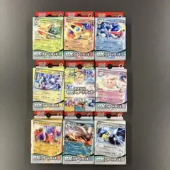 exスタートデッキ