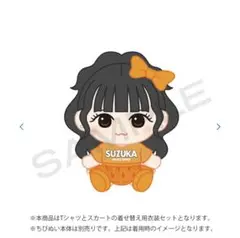 フルーツジッパー アイドル