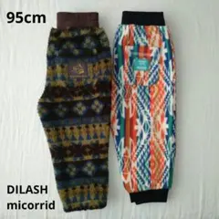 裏起毛 フリース ロングパンツ 90cm DILASH micorrid
