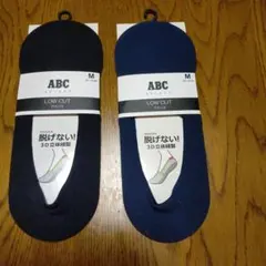 ABCマート 靴下　low cut　Ｍ(25-27cm)　2足