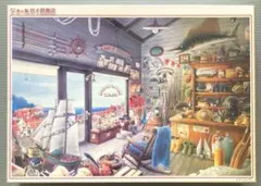 ジョー&ロイ 釣具店　ジグソーパズル　1000ピース　溪川弘行