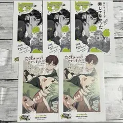 2026年最新】次くるマンガ大賞の人気アイテム - メルカリ