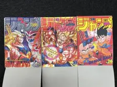 ドラゴンボール　ポスターコレクション　フラットガシャポン　3枚まとめ売り