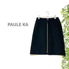 希少【PAULE KAポールカ】ひざ丈スカート　紺　シルク混　Wジップ　ファスナのサムネイル